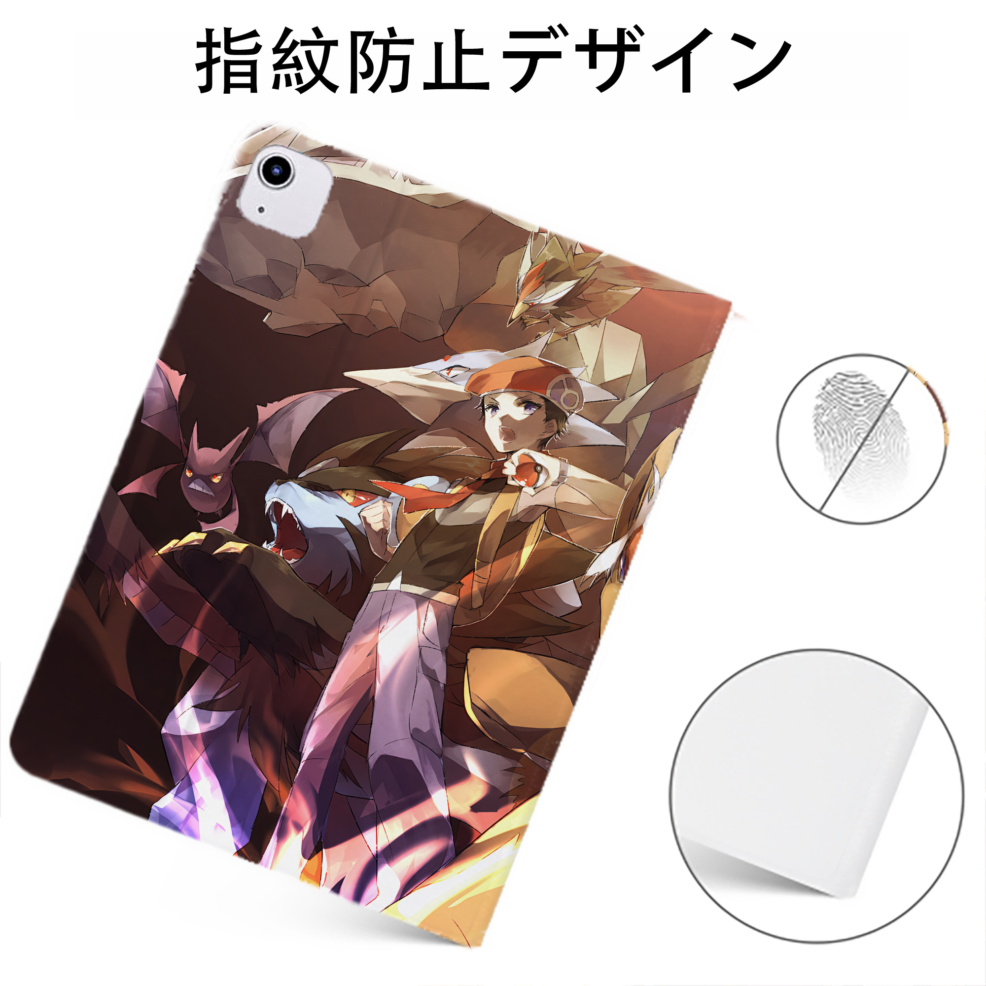 （画像用） ポケットモンスター Pokémon IPadケース ペンホルダー付き ブックスタイルデザイン